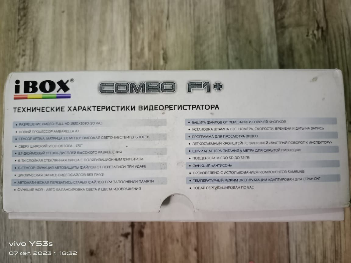 Авторегистратор(камеравидеонаблюдения)