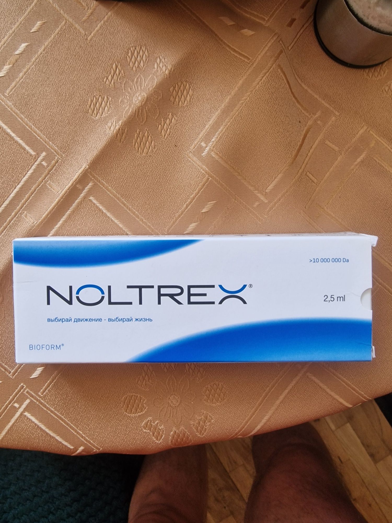 Нолтрекс/NOLTREX