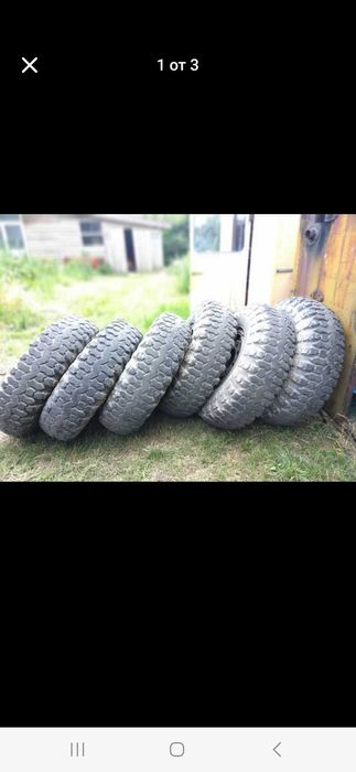 Гуми Стомил 12х20