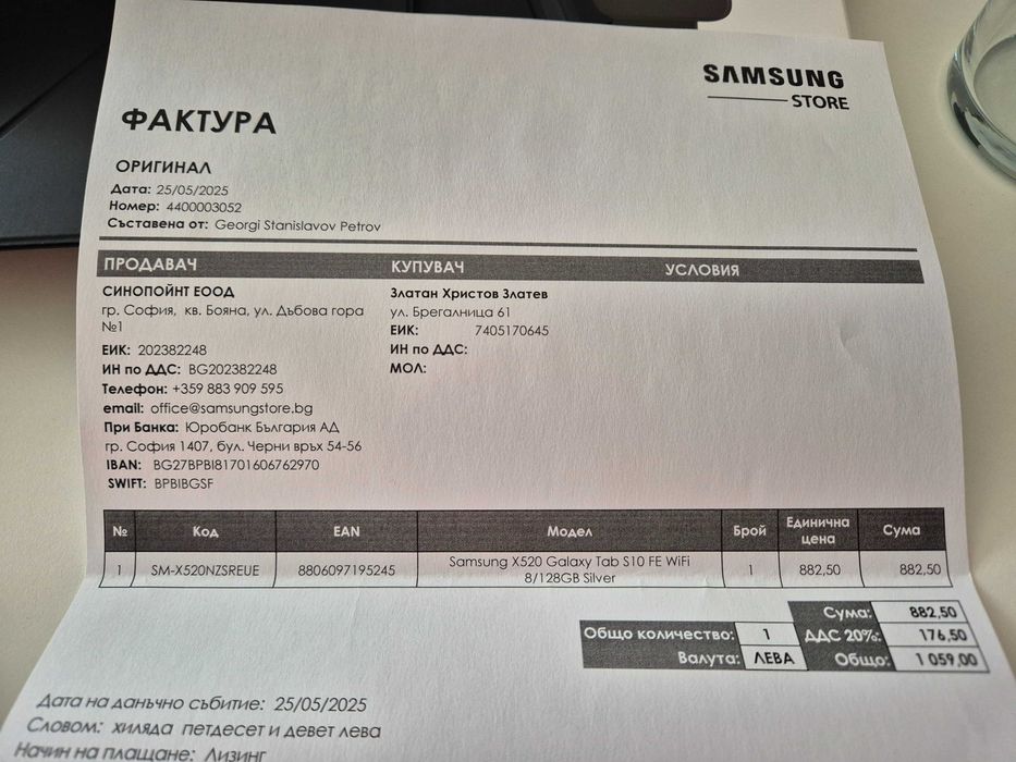 Samsung Galaxy Tab S10FE WiFi