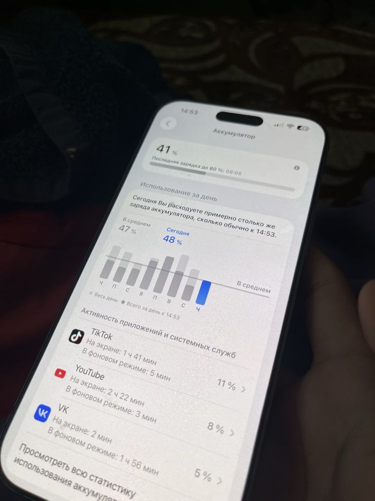 iphone 16 pro max | 256gb | e-sim | 100%