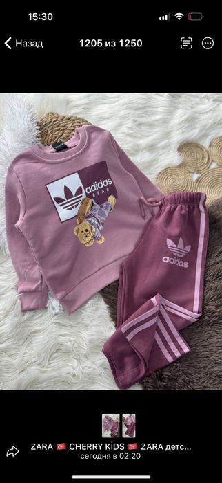 Новая спортивка Adidas для девочки