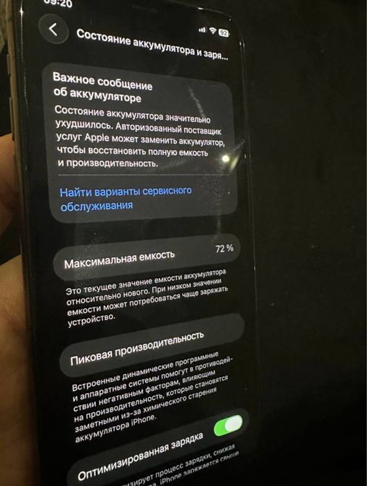 iphone 11 pro 64 idial