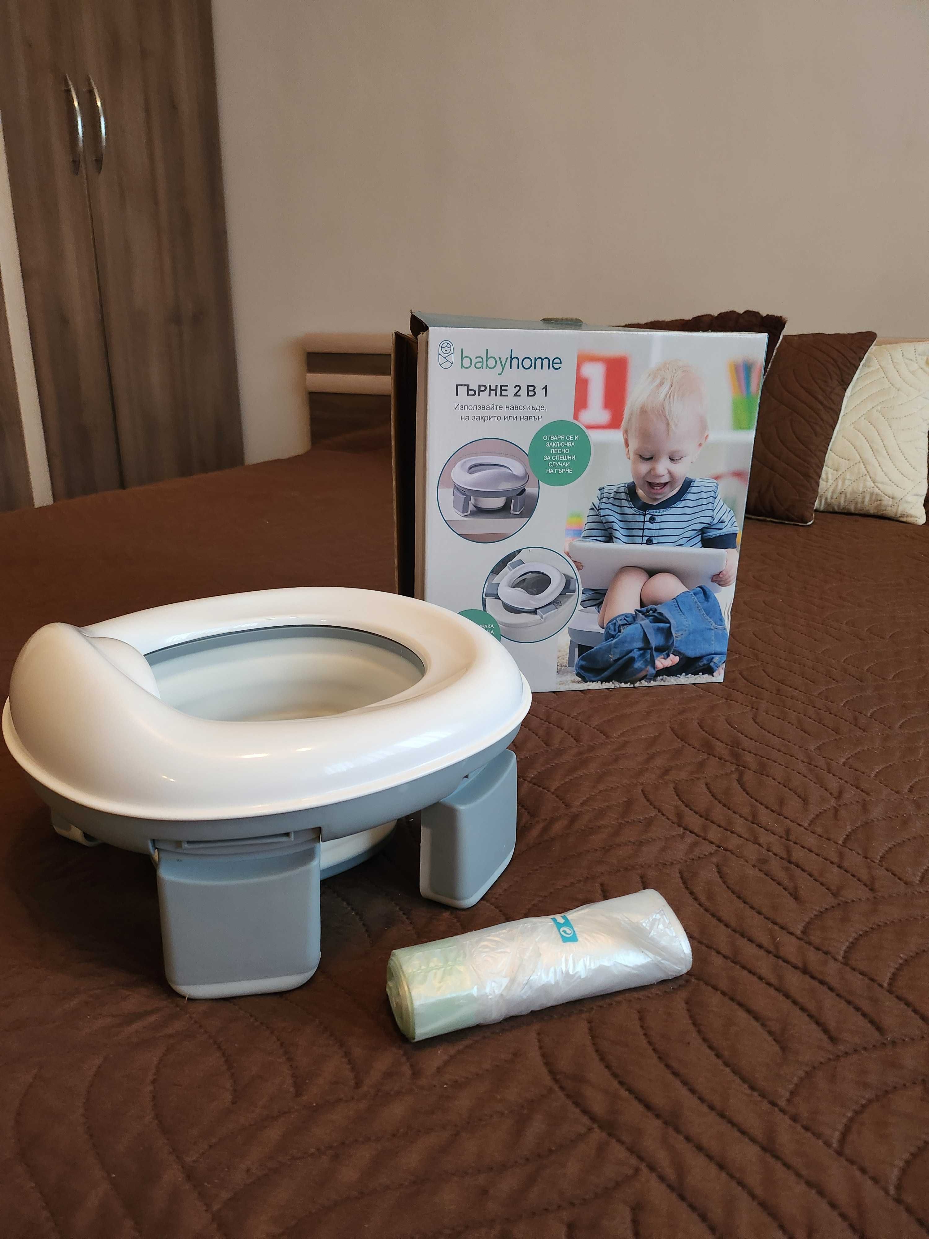 Сгъваемо гърне babyhome