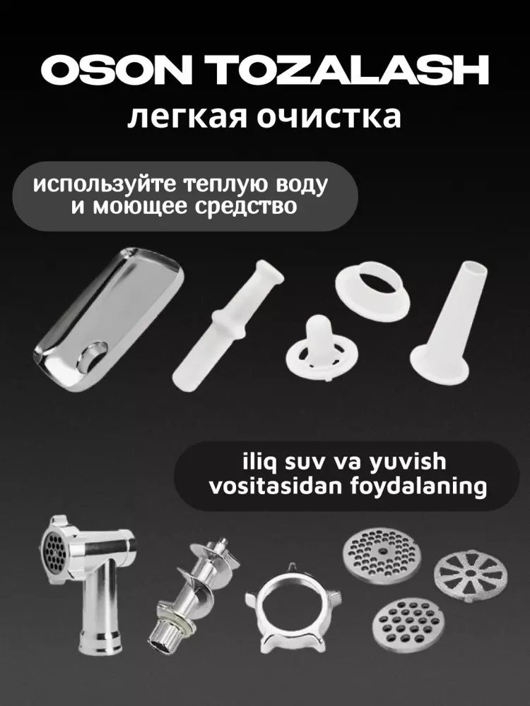 Gosht maydalagich kop funktsiyali elektr polat metall quvvati 3000 Vt
