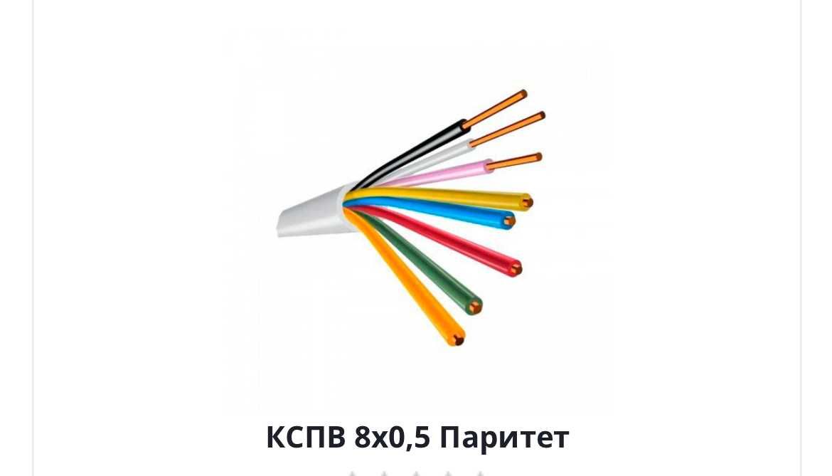 ютп,utp, utp кабель кспв