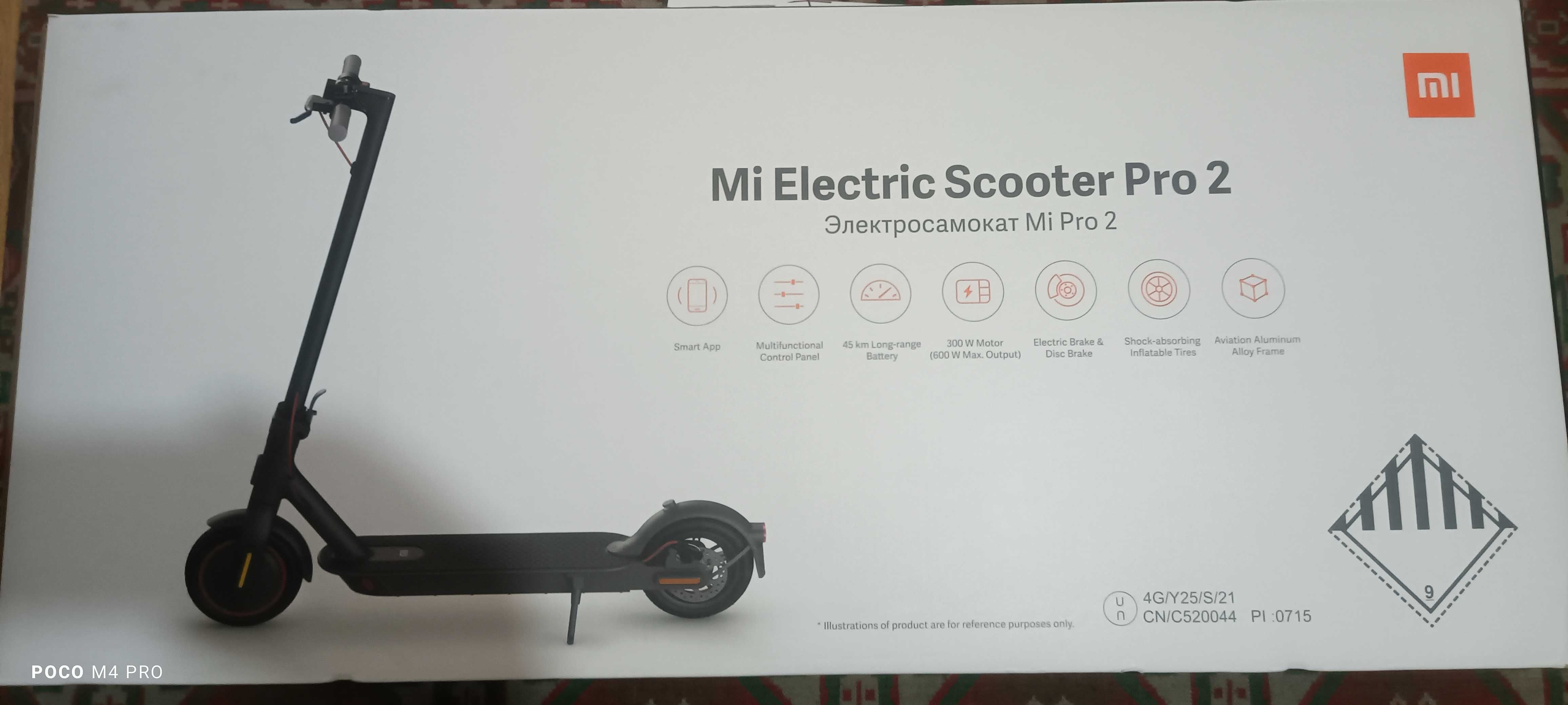 Електрическа тротинетка xiaomi pro 2