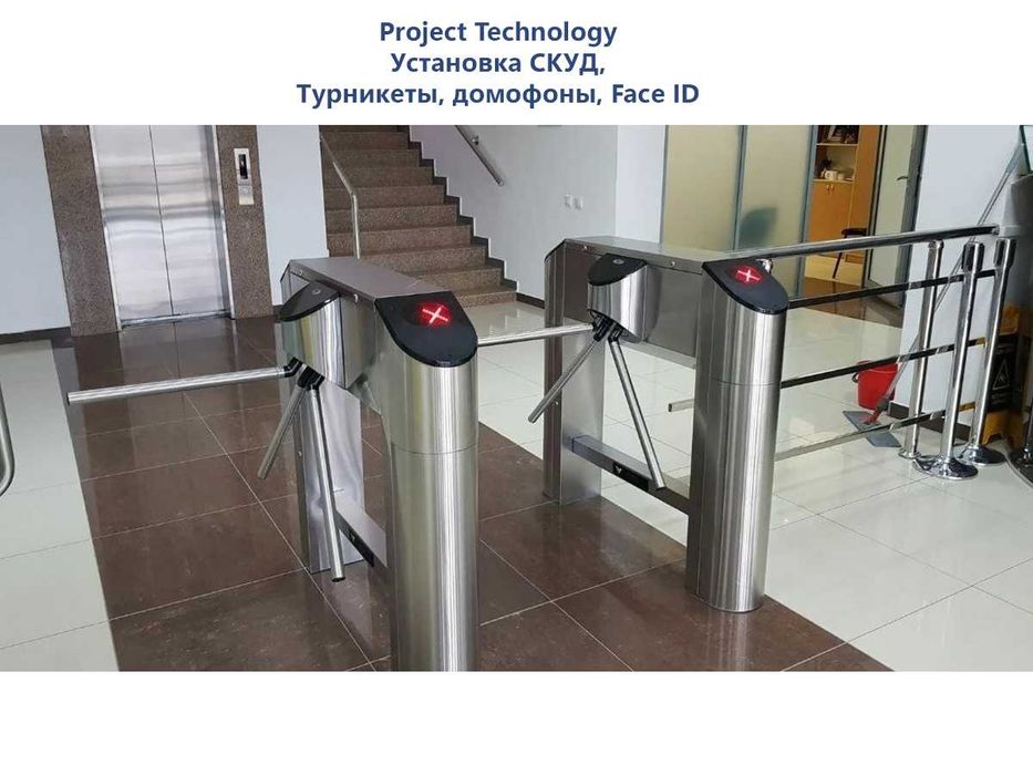 Установка СКУД — контроль доступа, турникеты, электрозамки, отпечатки