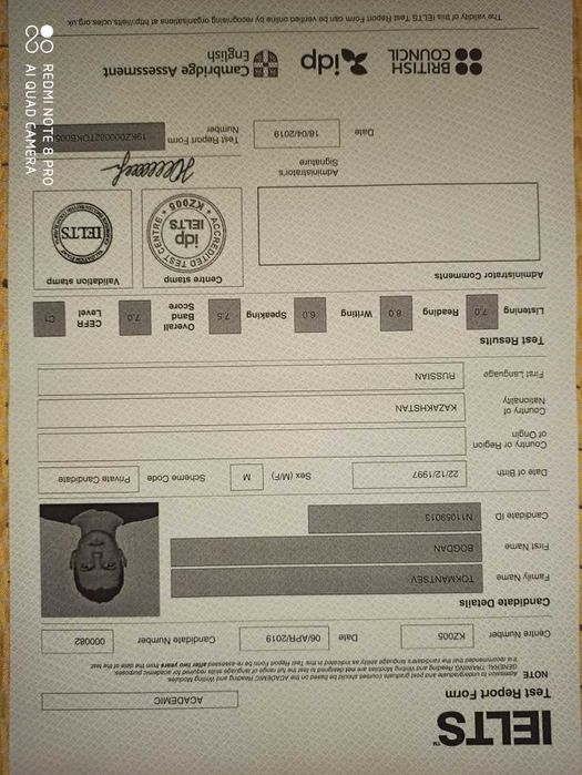 Преподаватель / репетитор английского A1-C2 уровней