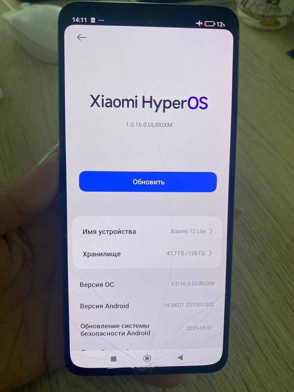 Смартфон Xiaomi 12 Lite 8/128GB