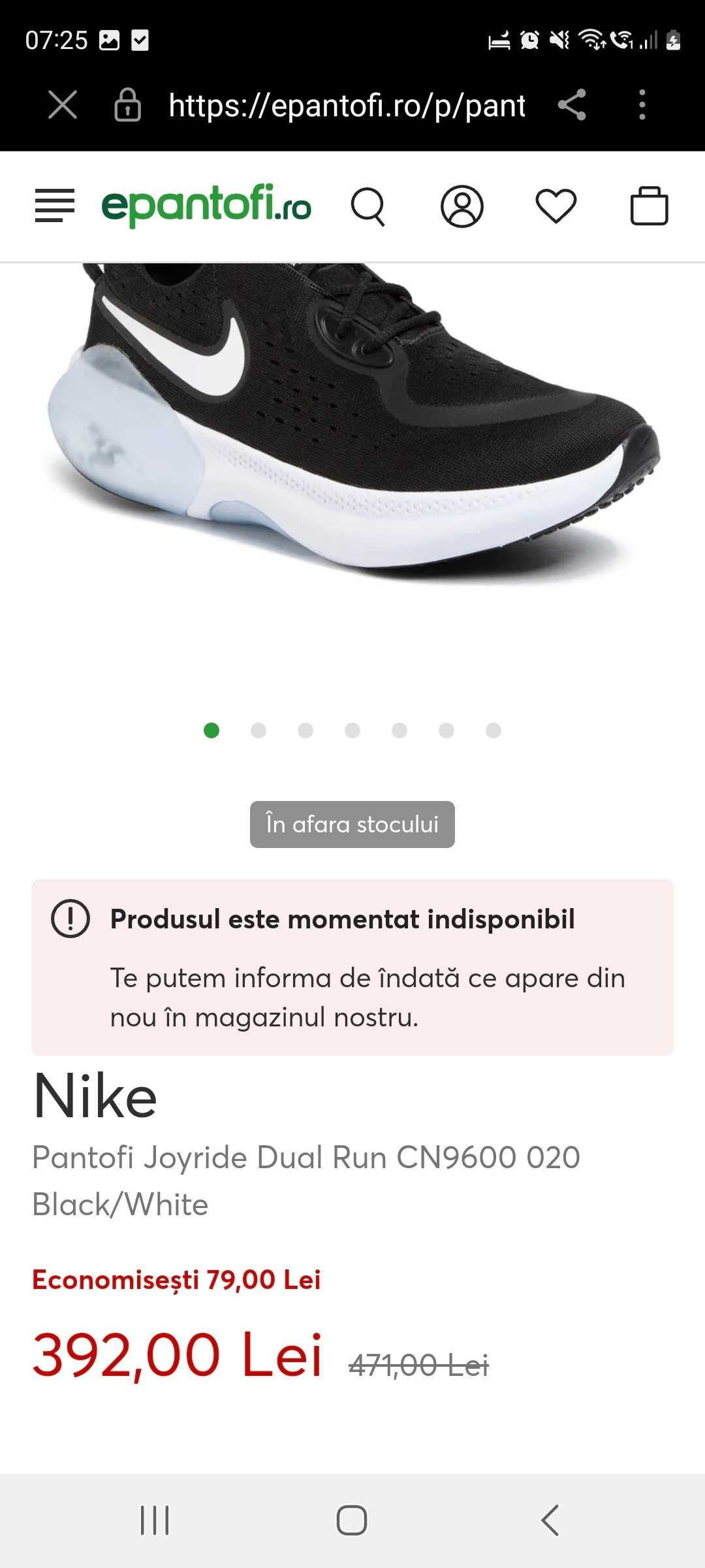 Adidasi Nike 37,5