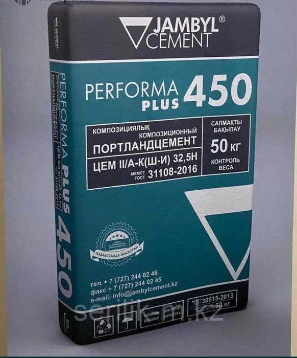 Цемент 50кг г. Балхаш