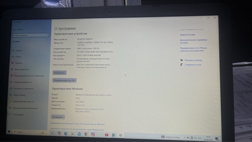 Обмен ноут асус