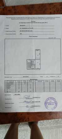 Продам 2-комнатную квартиру