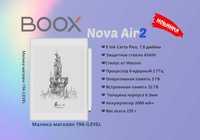 Скидка! Электронный ридер Boox Nova Air 2 3/32Гб + Чехол Книжка