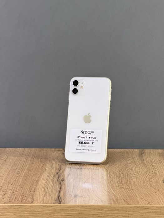 iPhone 11 64 GB | Mobile Zone