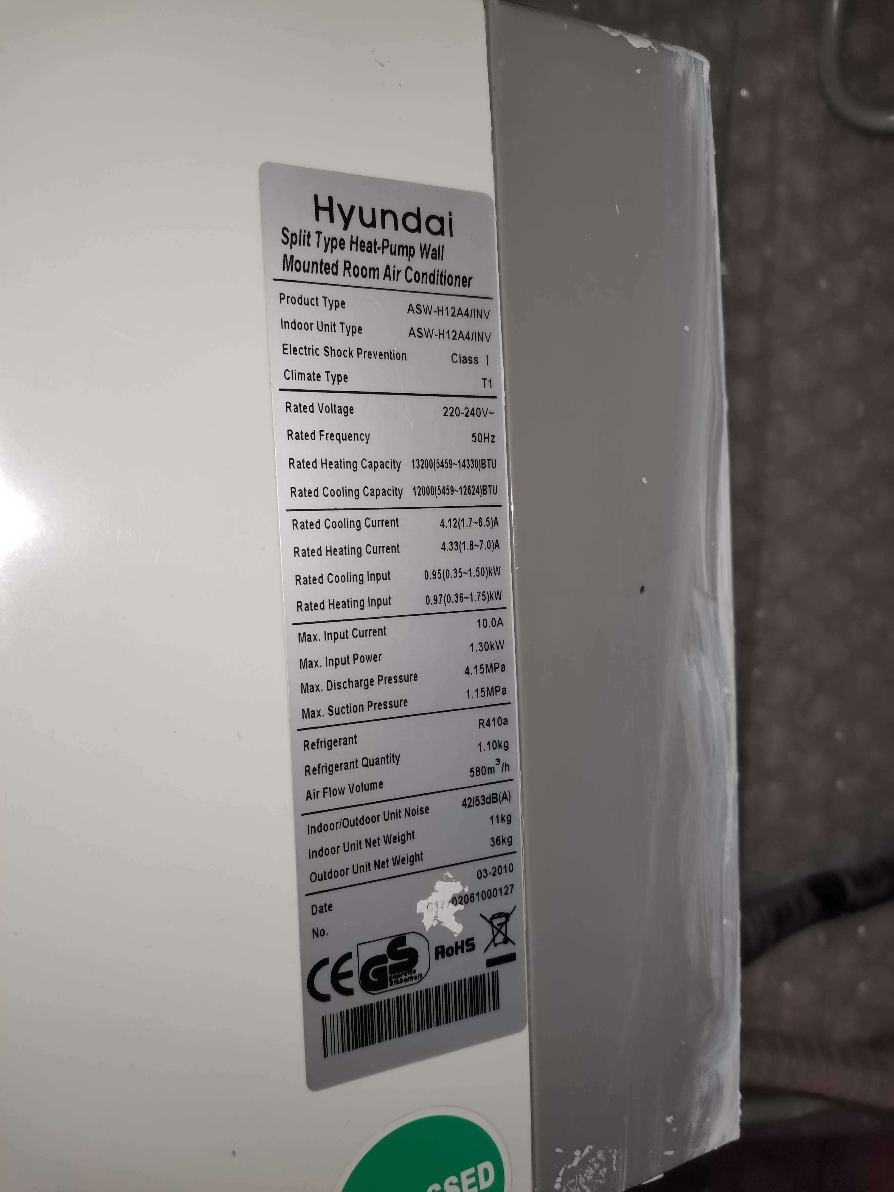 Вътрешно тяло от климатик 12-ка Hyundai ASW-H12A4/INV
