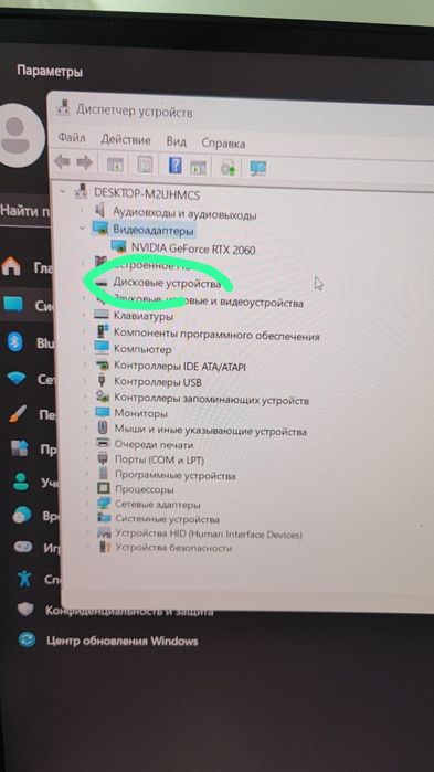 Компьютер процессор