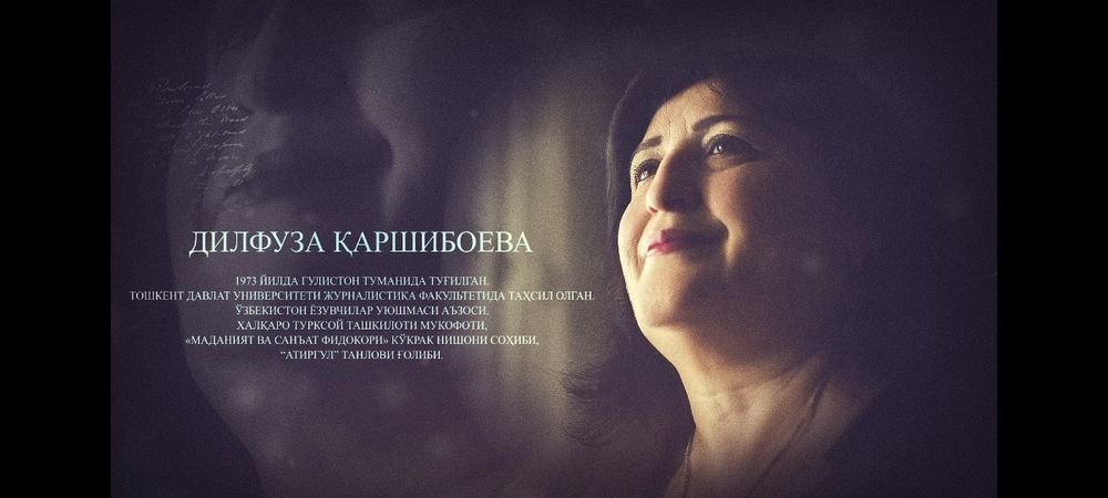 Kitoblar. Китоб. "Жаннатдаги сирдошим" ( Jannatdagi sirdoshim ) китоби