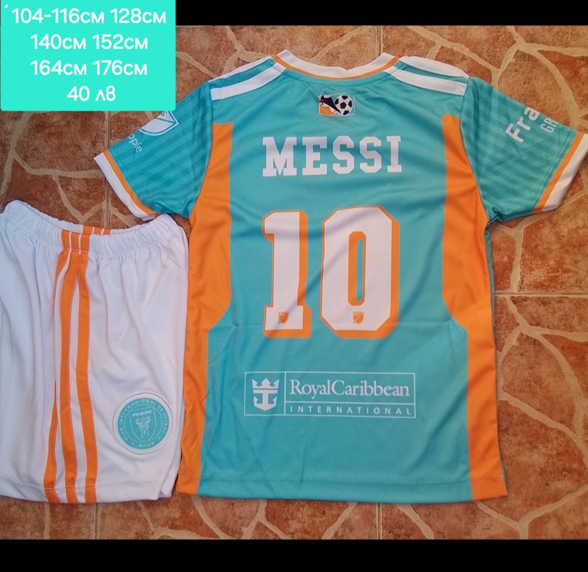 10 MESSI  детско юношески футболни екипи Интер Маями