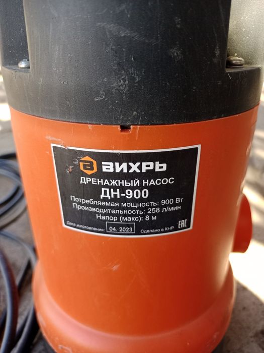 Дренажный насос ДН - 900 Вихрь