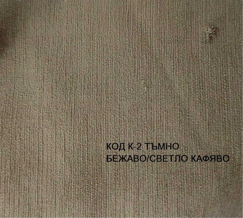 Платове за мебели
