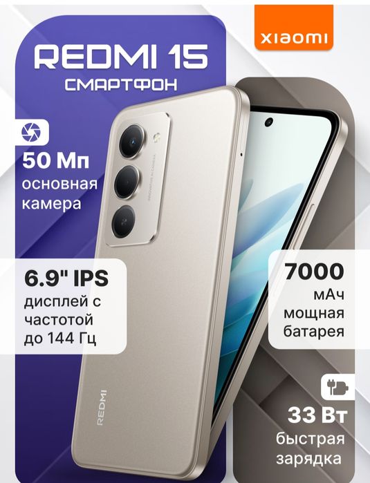 REDMI 15 Sotiladi YANGI