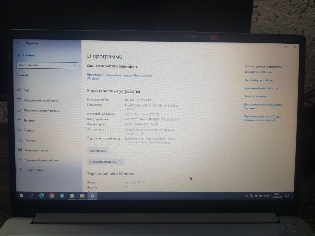 Zaryatnigi bor xolati yangi