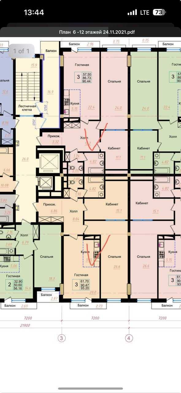 Продажа квартир на Олтинтепа ID;ND 299