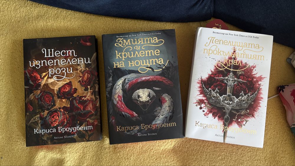 Короните на Наяксия
