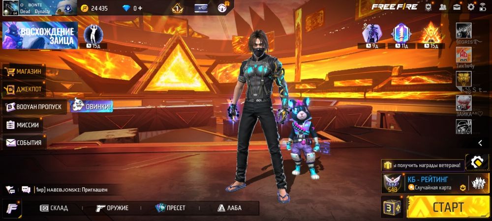 Аккаунт в игре фф