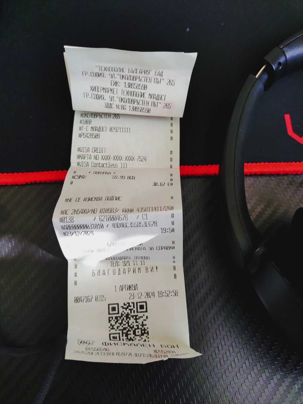 Razer Cobra жична мишка