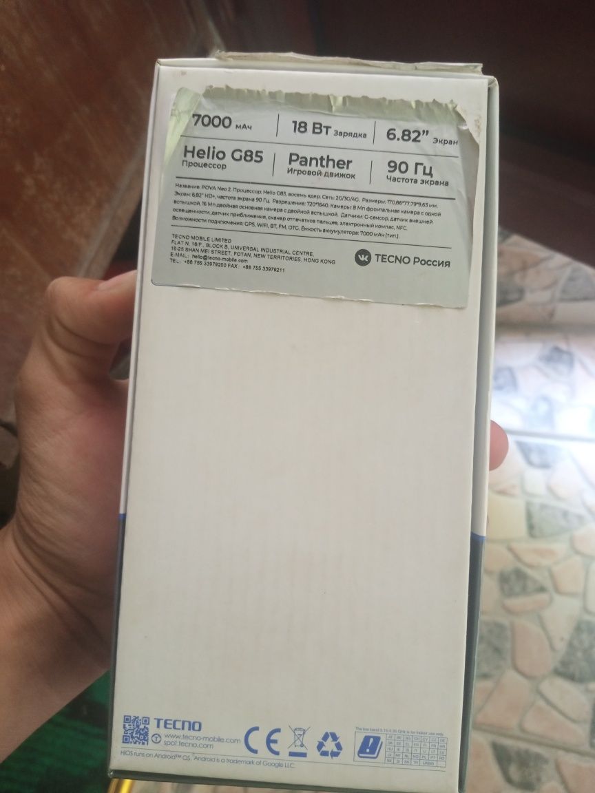 Tecno pova neo 2