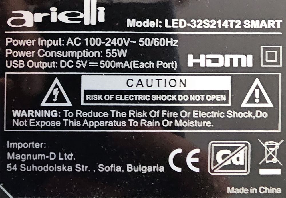 Телевизор Arielli 32 инча