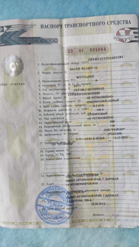 Продажа 2 мопедов . За символическую сумму