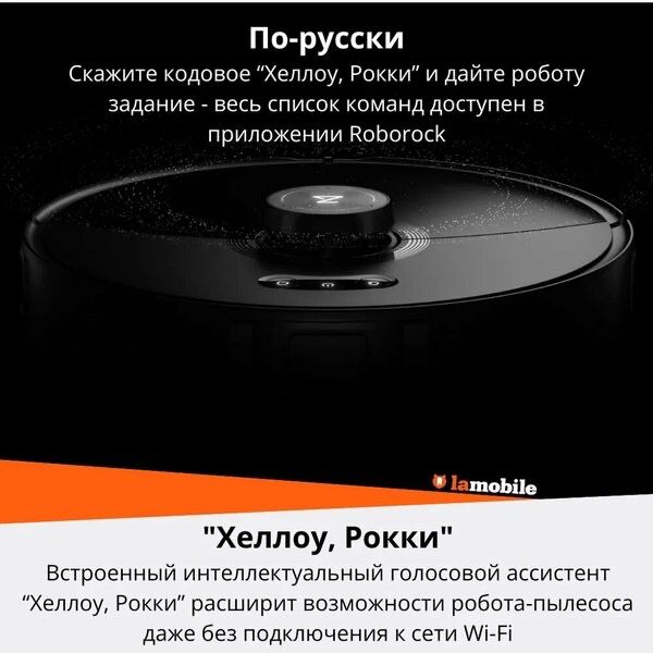 Робот-пылесос Roborock S8 MaxV Ultra (RU) белый