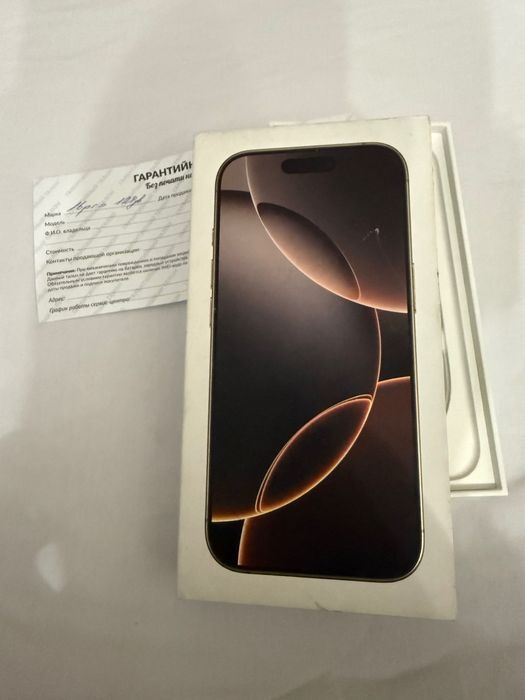 Iphone 16pro 128gb
