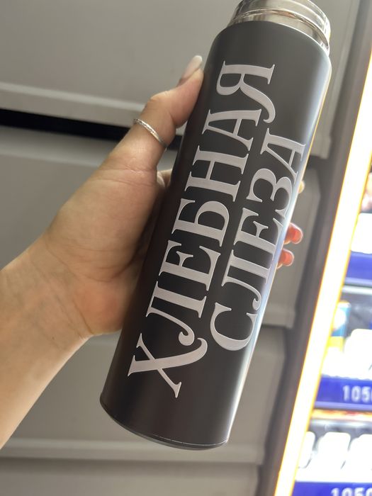 Термос кружка новый 0,5