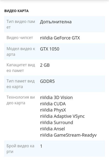 Настолен Компютър Asus с i5 процесор