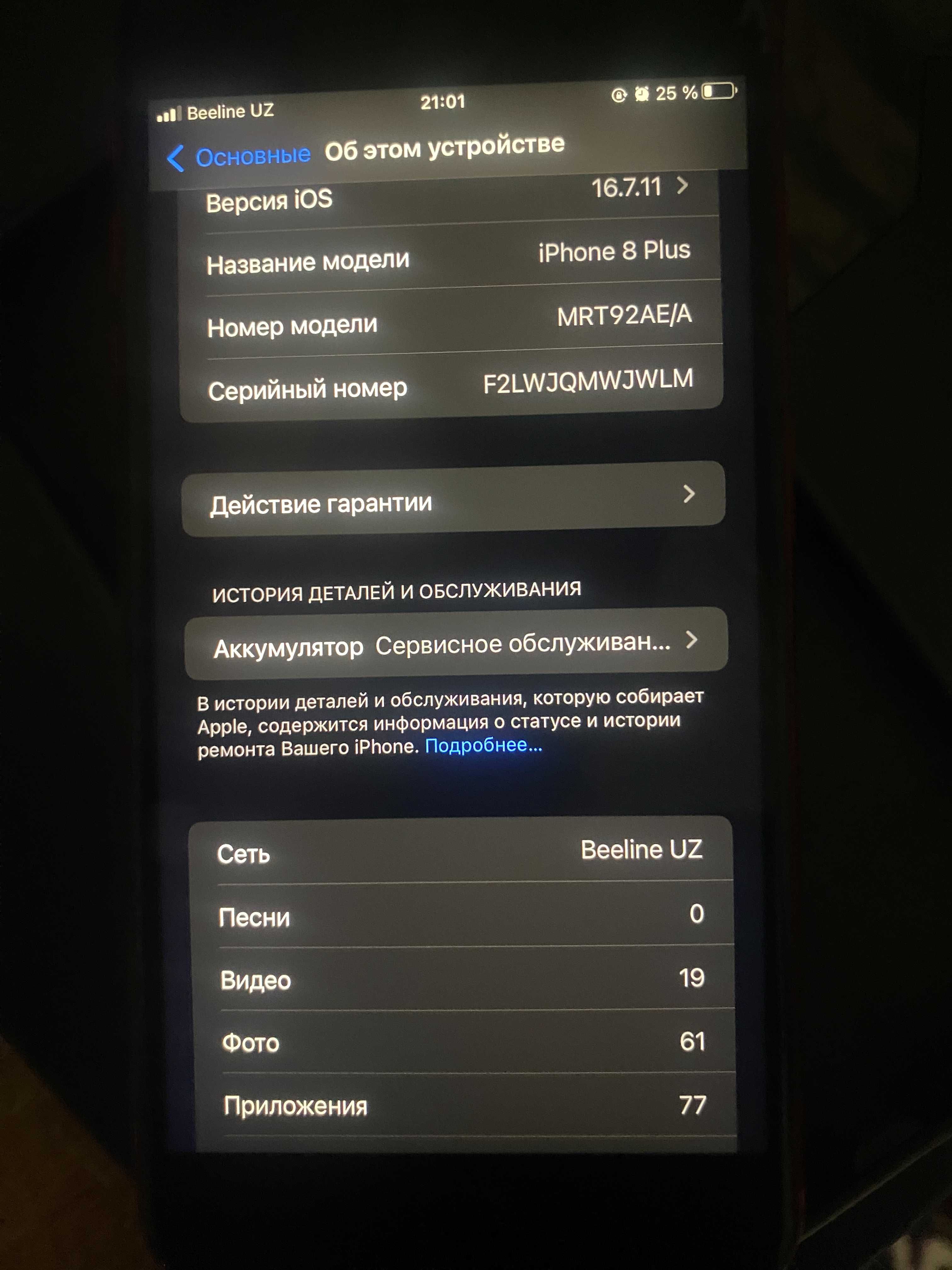 Apple iPhone 8+ 64GB RED 76%