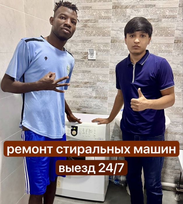 Ремонт стиральных машина kirmoshina ustasi мастер стиральных машин