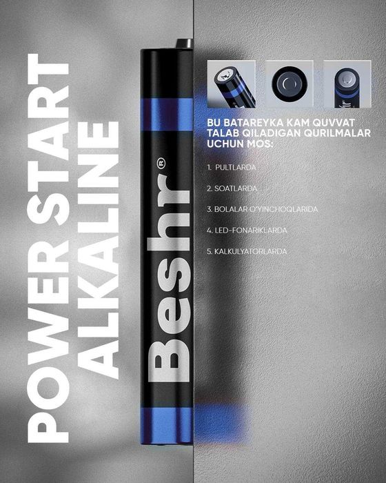 Батарейка Beshr PowerStart AA 2B Alkaline LR6 1.5V