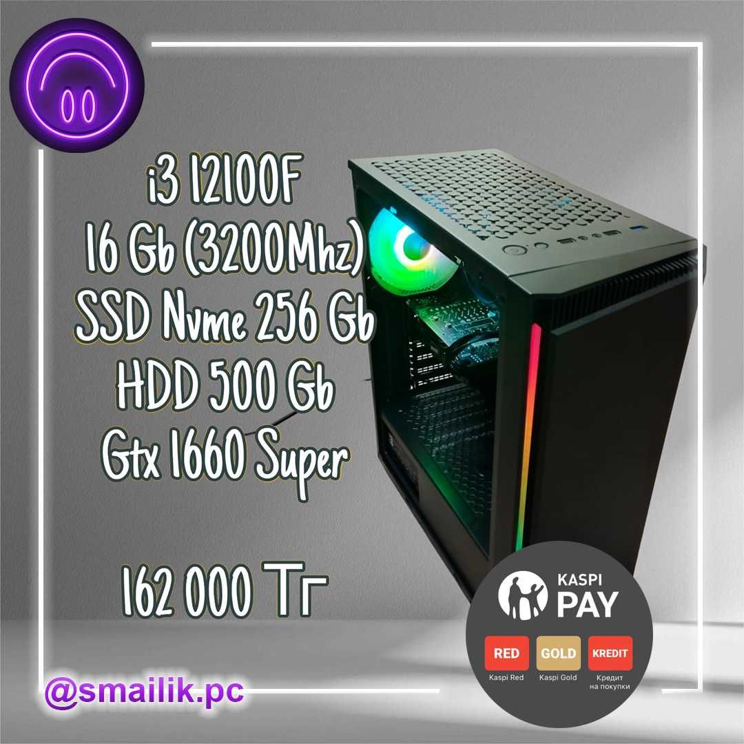 i3 12100F/16 Gb DDR4/GTX 1660S (6 Gb)/SSD 256 Gb/HDD 500 Gb/Гарантия