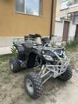 АТВ 250цц / ATV 250 cc