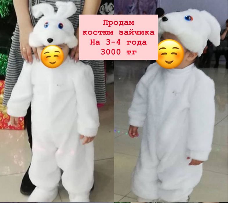 Продам костюм зайчика