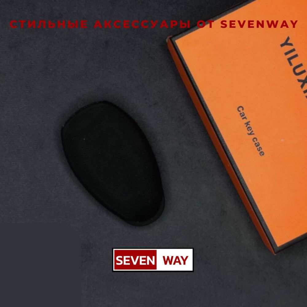 Силиконовый чехол для пульта LEAPMOTOR от «Sevenway»