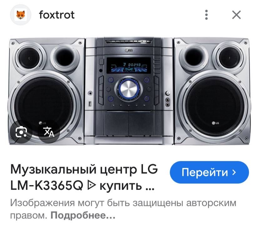 Muzikanli centr sotiladi