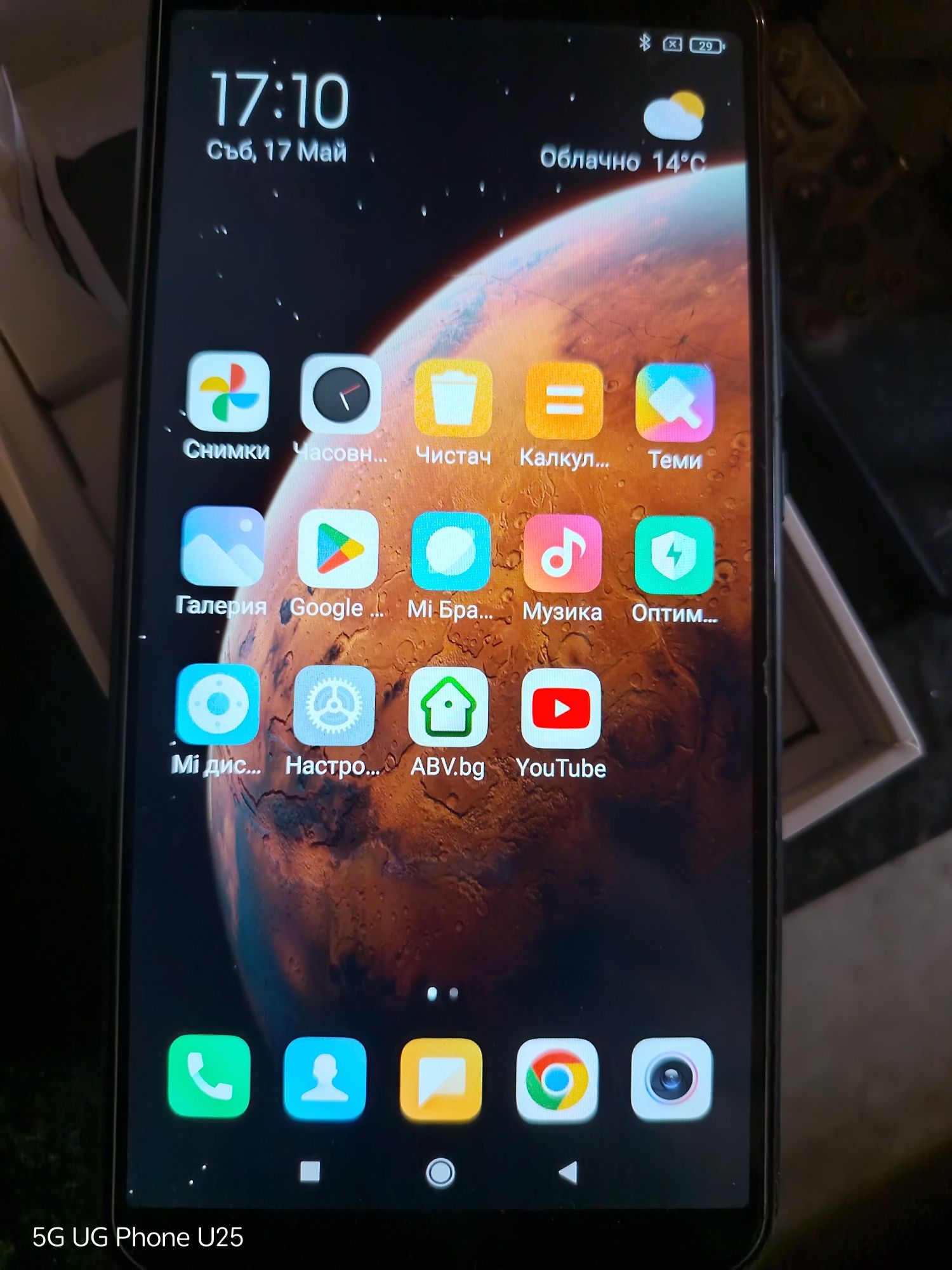 Xiaomi mi max3 работи със всички оператори