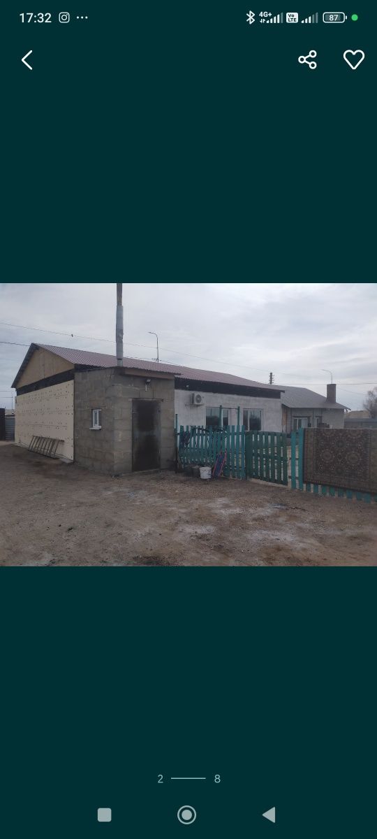 Продается или меняется с вашей доплатой