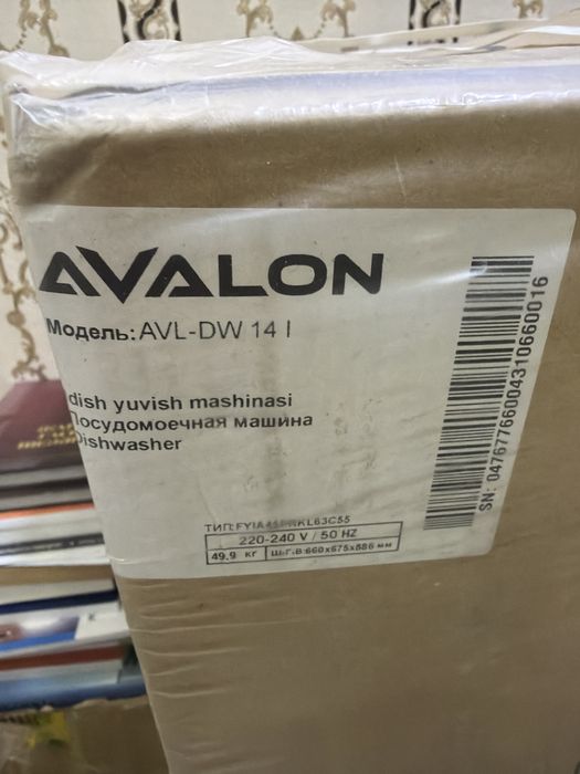 Avalon Посуда мойка